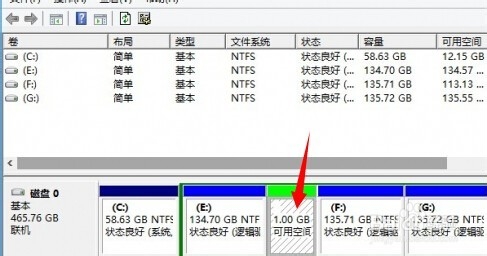 win8系统下硬盘分区方法