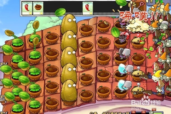 解锁植物大战僵尸迷你游戏。(你看他们像柱子)