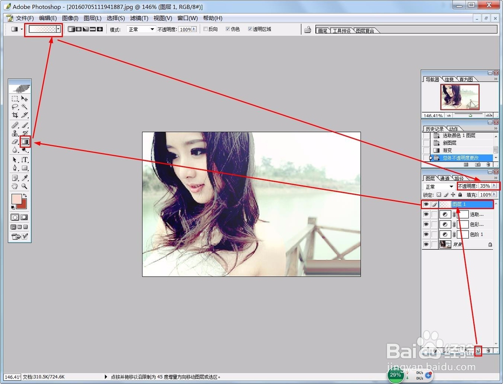 Photoshop将照片处理成柔美伤感的图片