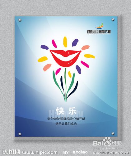 战胜抑郁症的一些法门
