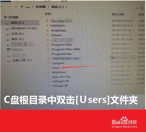 系统瘫痪崩溃如何找回电脑桌面上文件