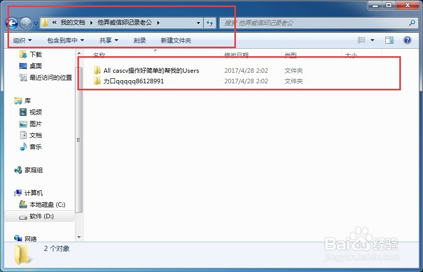 QQ、微信聊天记录删除了怎么恢复查看