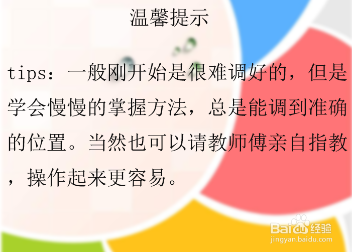 钓大鱼怎么调漂好