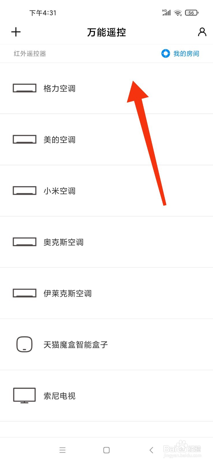 屋里潮湿发霉怎么解决