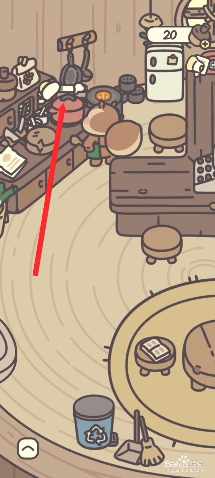 橡子屋如何学会烤饭团