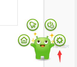 如何卸载360安仔小精灵