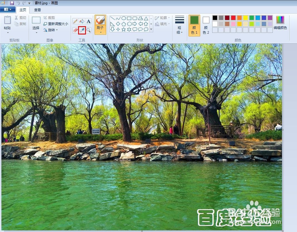 如何清除图片上的水印/有几种方法清除图片水印