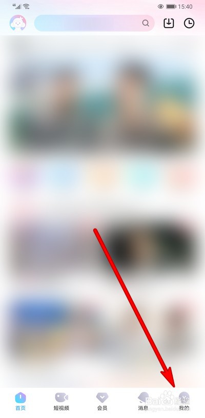 优酷视频深色模式怎么取消跟随系统