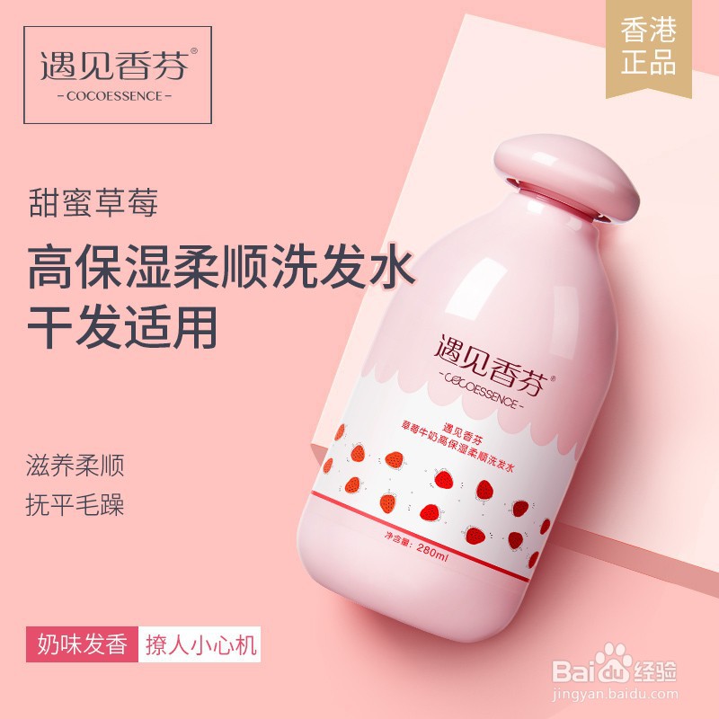 洗发水中的硅油是什么？