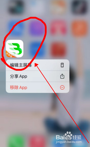 斑斑驾到在哪看软件版本