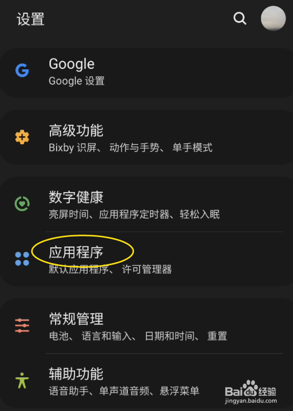 畅弹吉他如何清除缓存