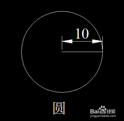 四分之一圆的面积怎么求