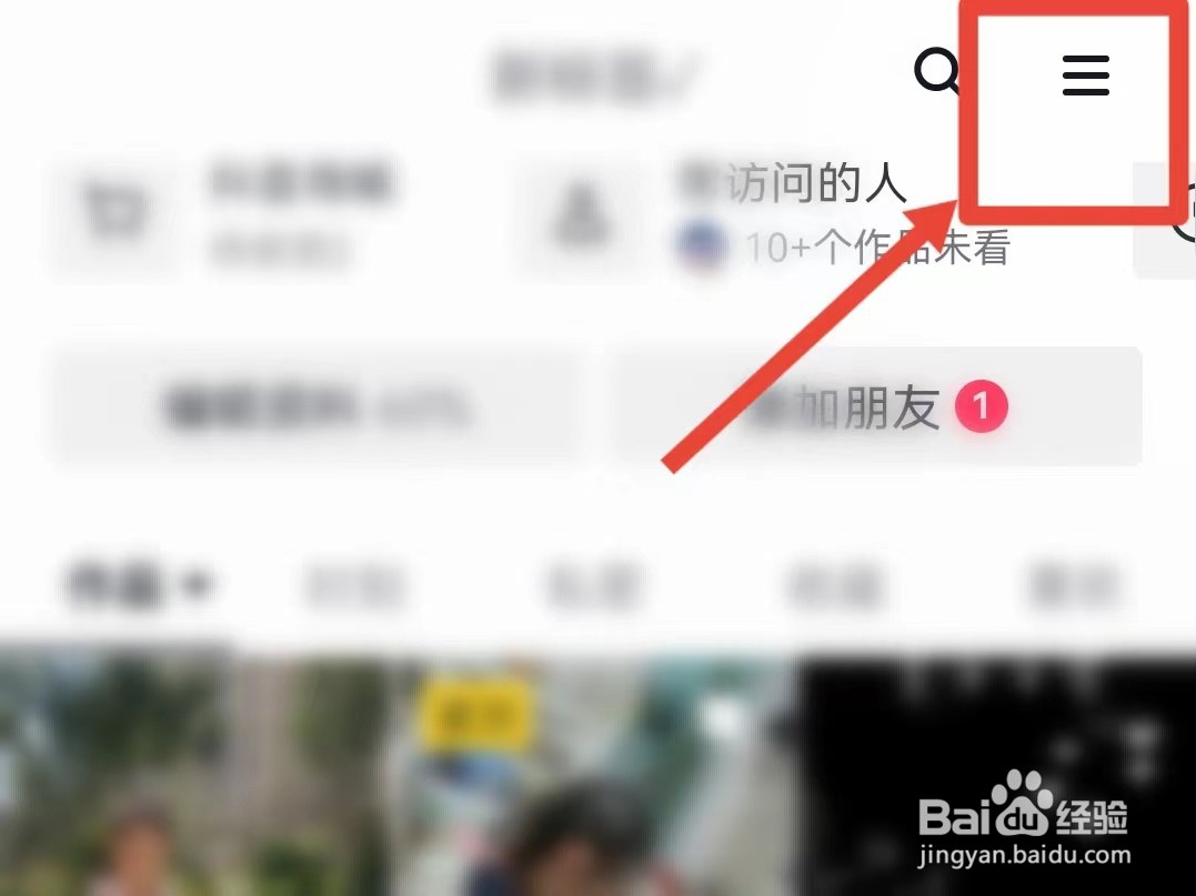 如何开启抖音时默认静音