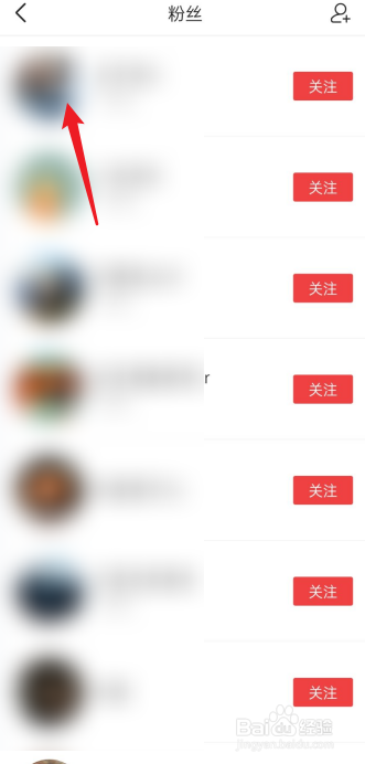 怎么看别人发的微头条