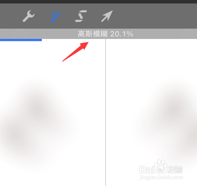 procreate高斯模糊怎样设置