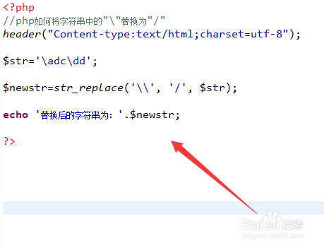 php如何将字符串中的