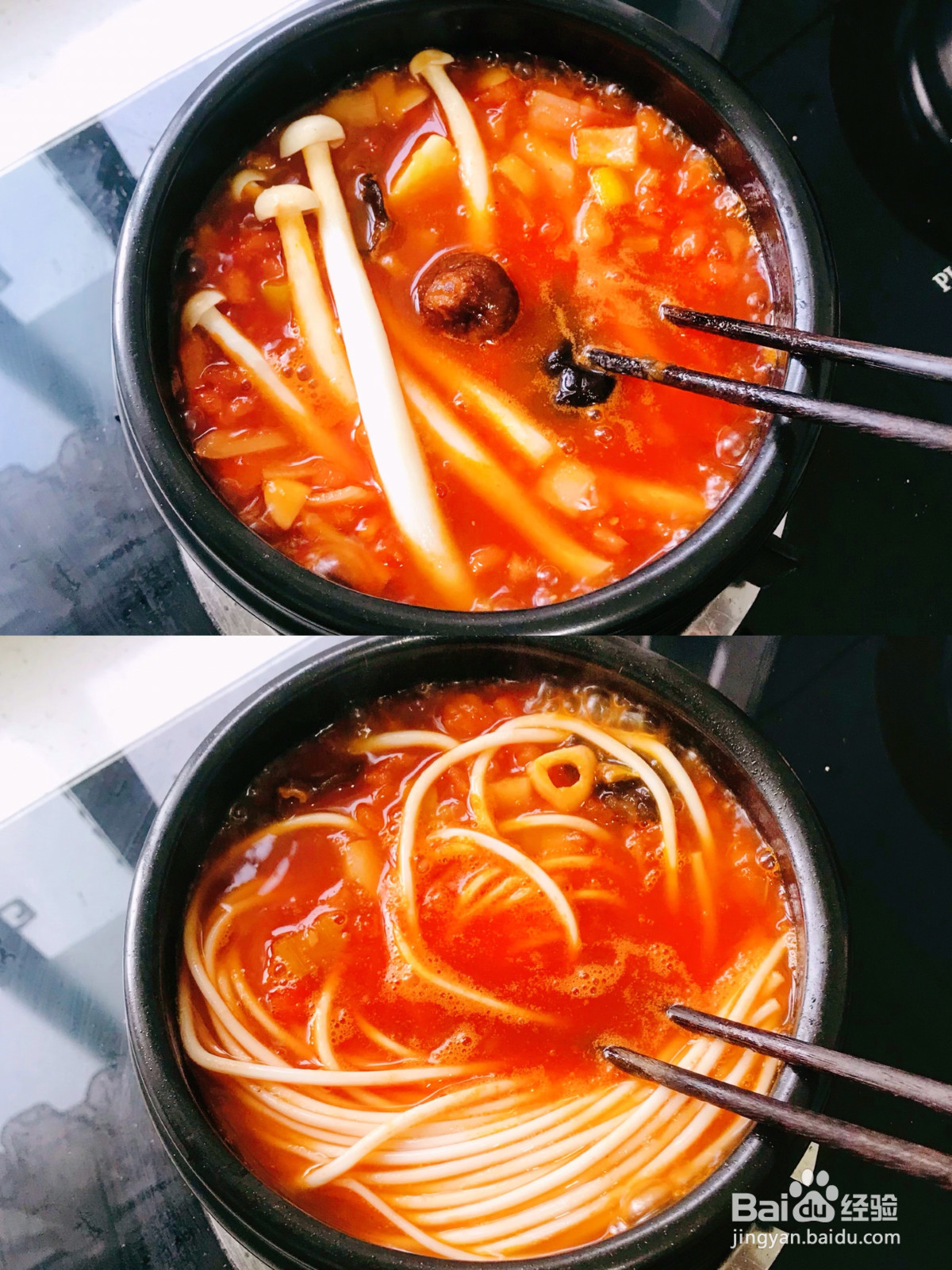 茄汁浓汤肥牛锅的做法
