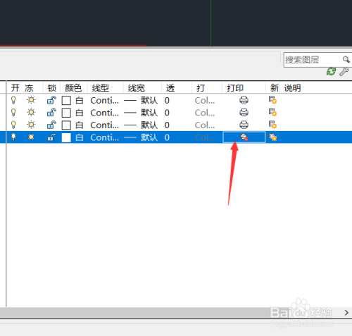 AutoCAD如何进行线形的打印设置