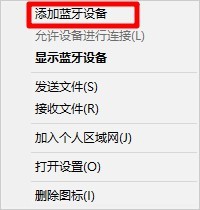 小米运动蓝牙耳机mini怎么连接