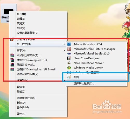 如何将cad转换成jpg