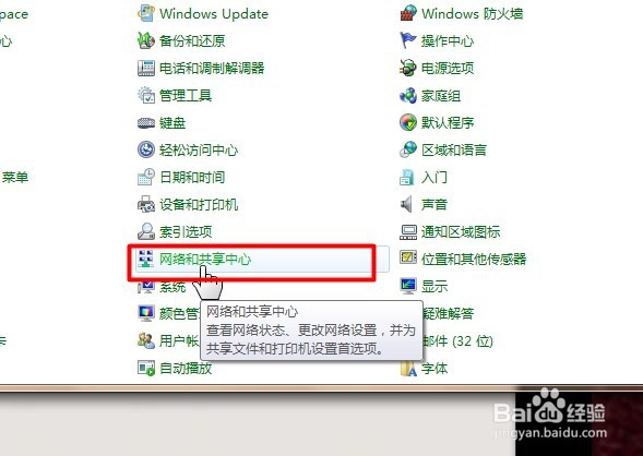 电脑无法连接手机热点怎么办