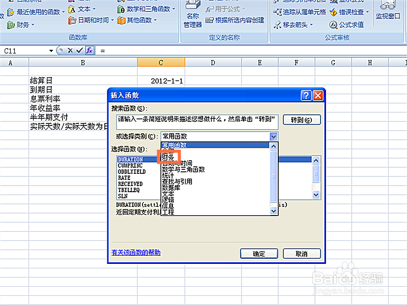 如何计算本金经过一系列复利计算后的终值