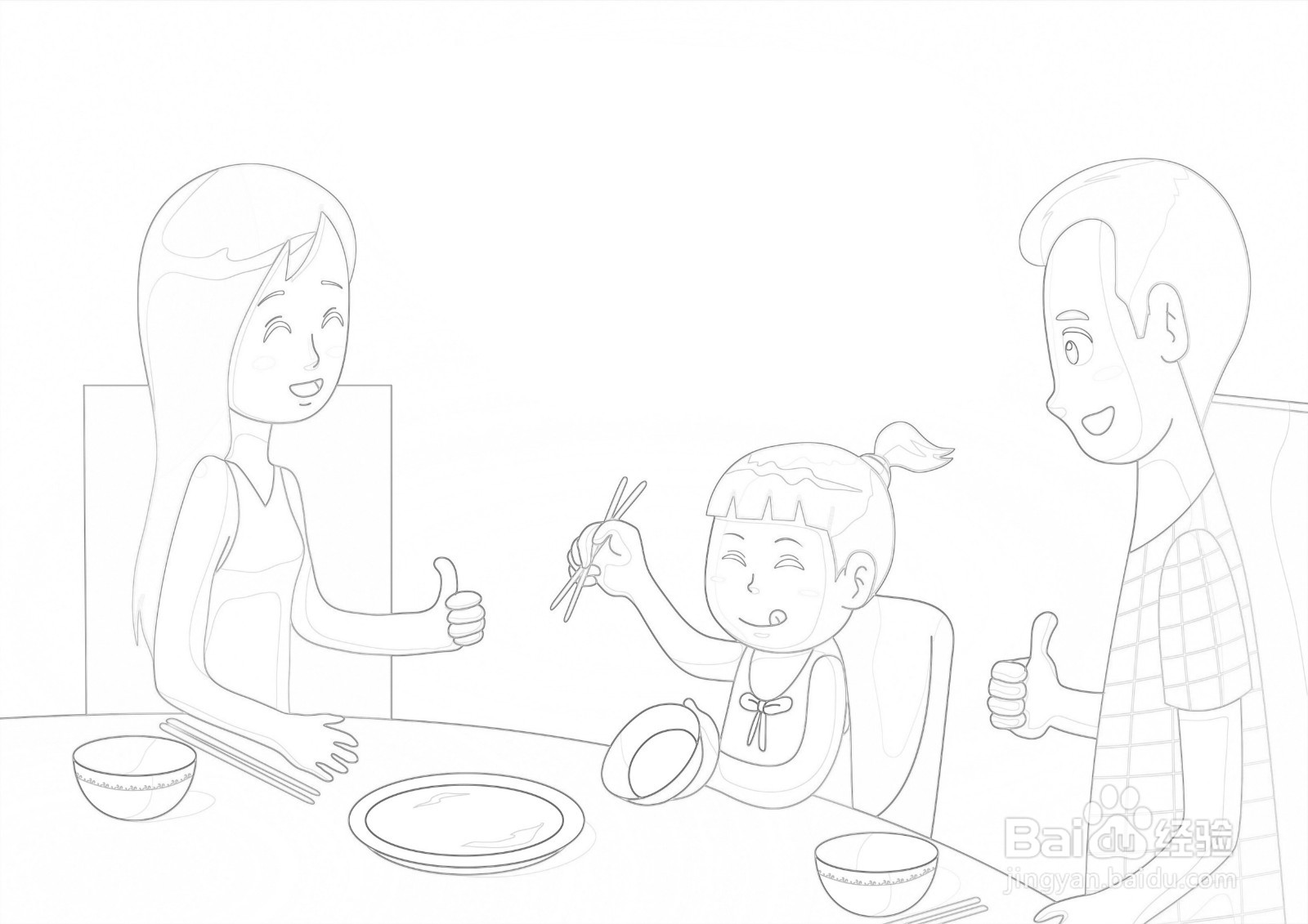 珍惜粮食光盘行动手抄报高清图片