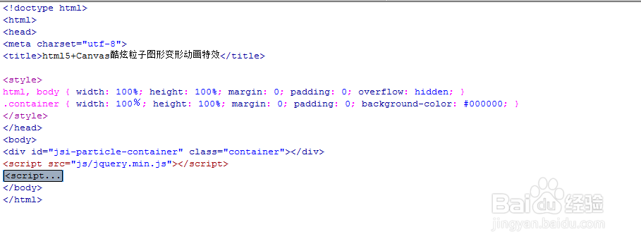 html5+Canvas酷炫粒子图形变形动画