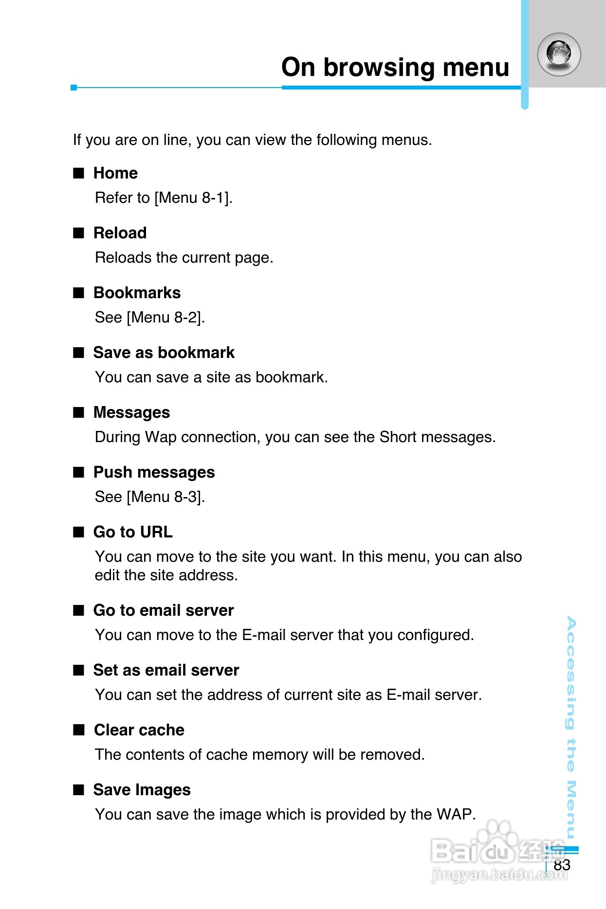 LG G8390手机使用说明书:[17]