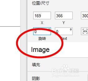 AxureRP如何设置控件的名称