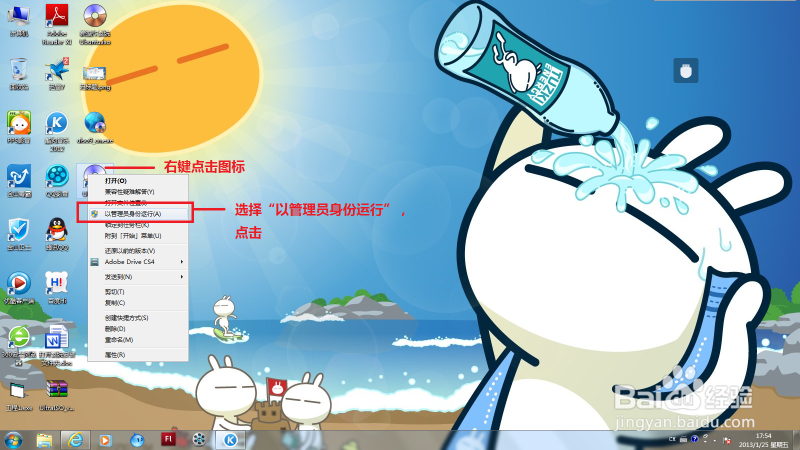 如何安装纯净版的操作系统