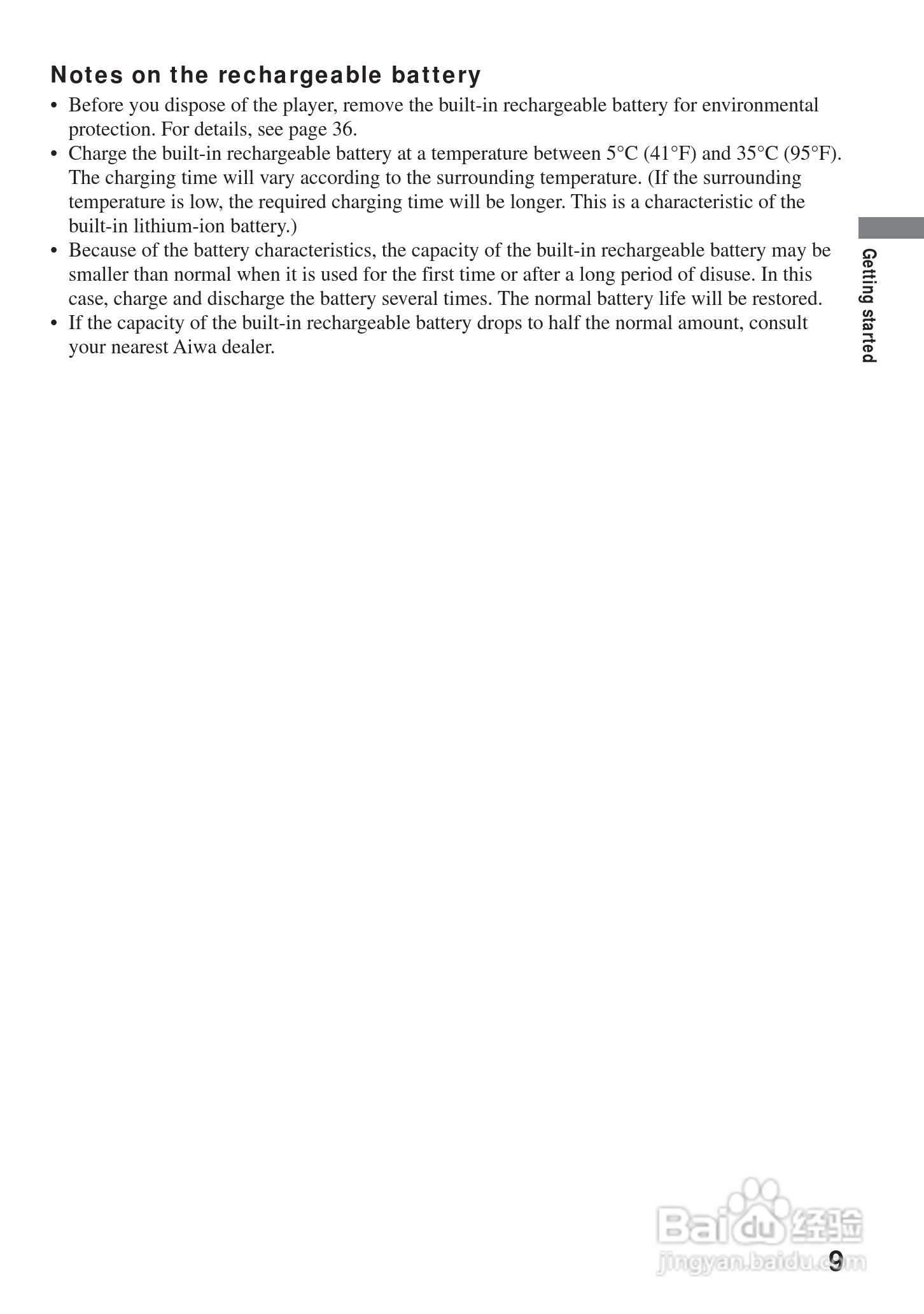 aiwa爱华 HZ-WS2000 MD播放器说明书:[1]