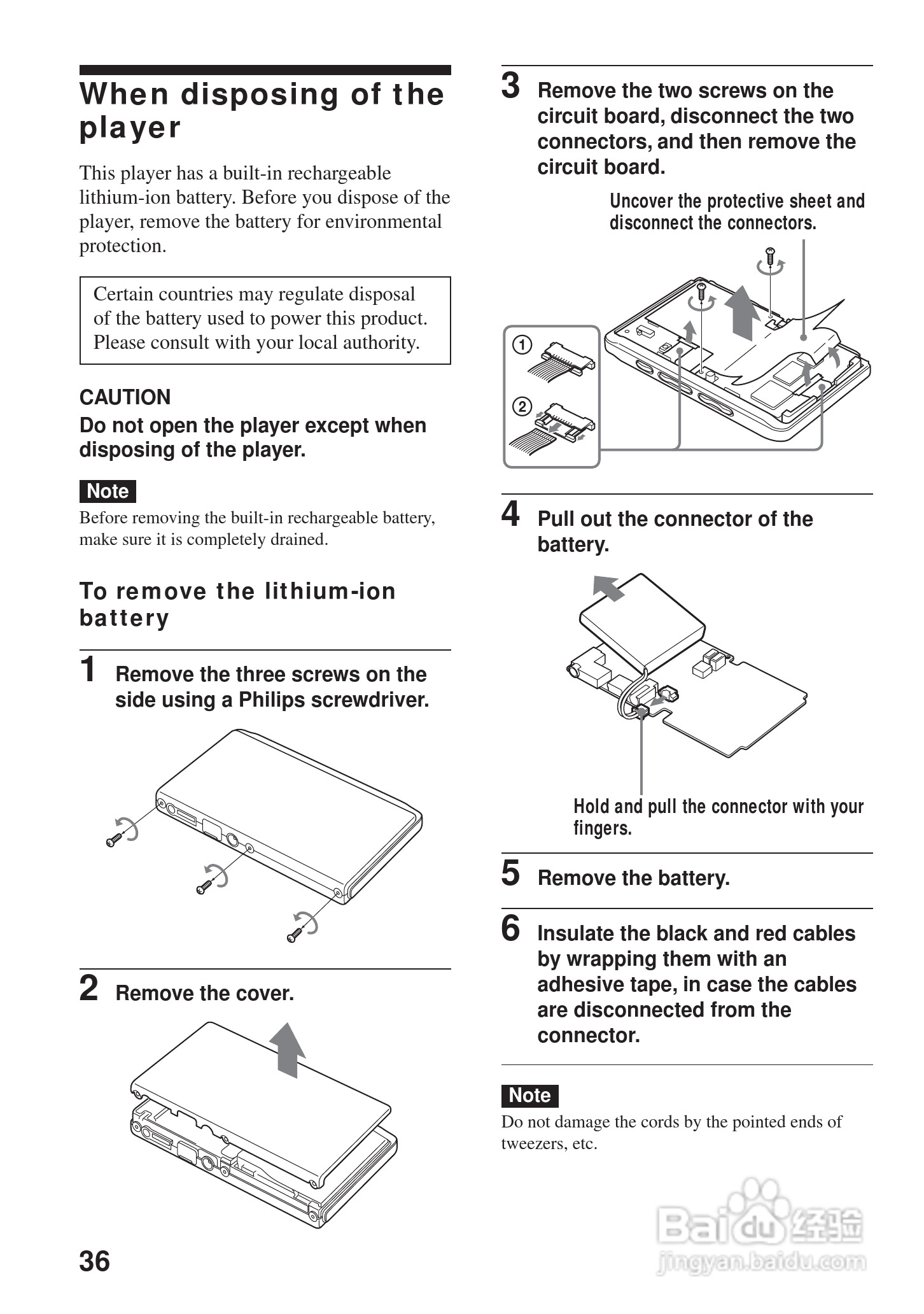 aiwa爱华 HZ-WS2000 MD播放器说明书:[4]