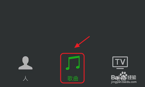 常用的听音识曲方法有哪些？