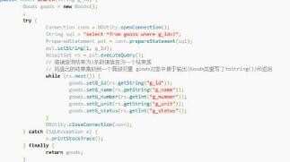 java界面怎么连接数据库生成曲线图