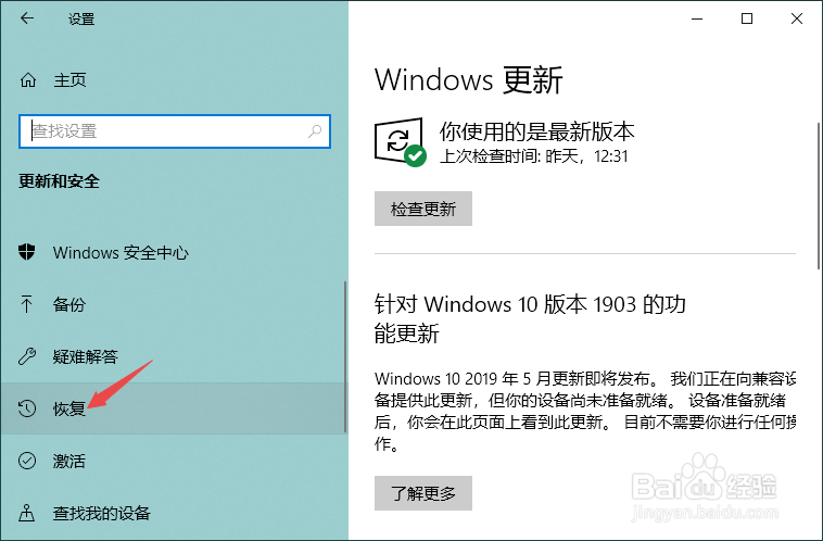 联想拯救者r720原厂系统怎么重新安装