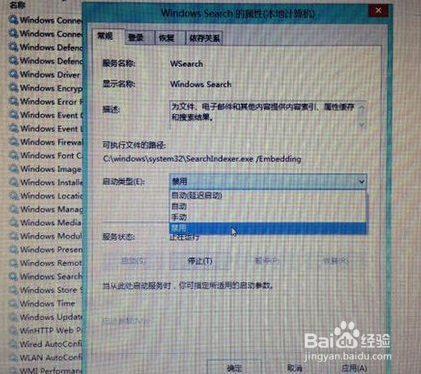 win8.1系统硬盘占用率很大如何处理