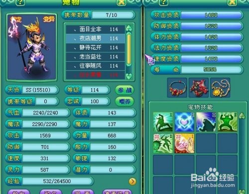 神武怎么弄神兵鉴定