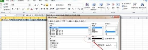 Excel2016怎么添加双下划线