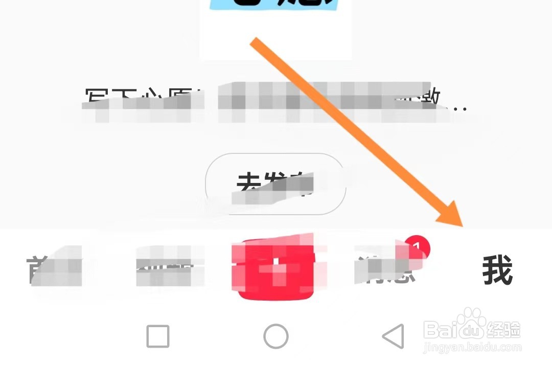 如何查看小红书的帮助与客服