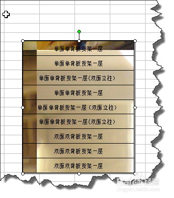 excel实用打印技巧：[5]工作表背景的打印