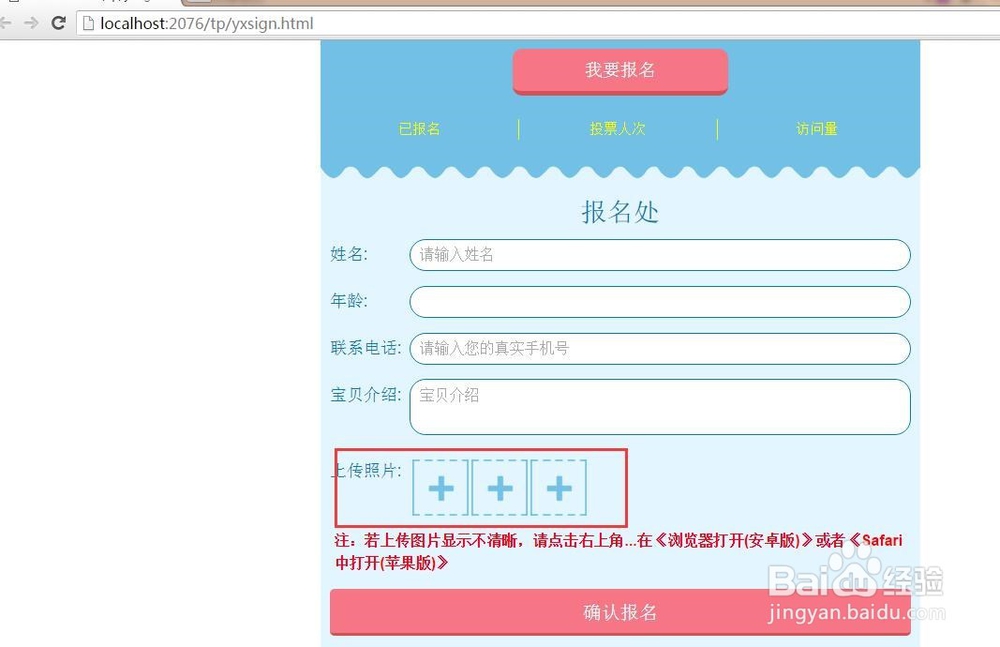 .net 移动端 web 上传图片