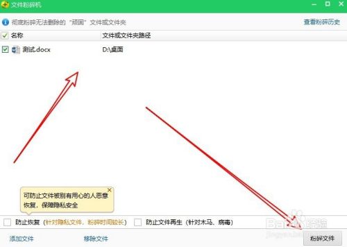 Win10文件正在使用无法删除怎么办 如何强制删除