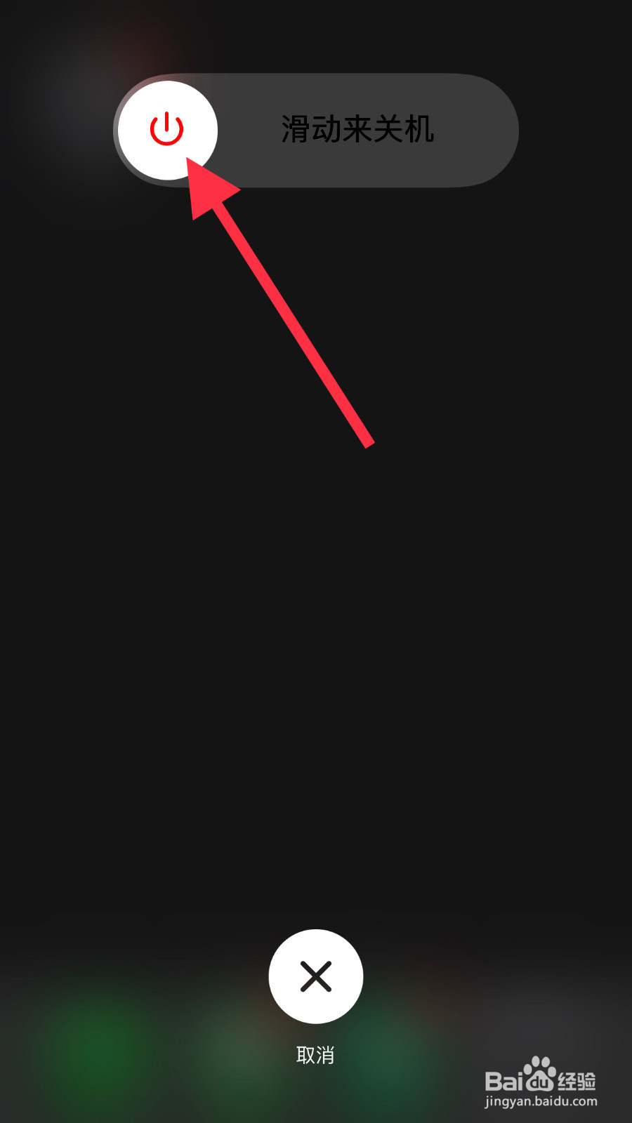 iPhoneX信号不好怎么办