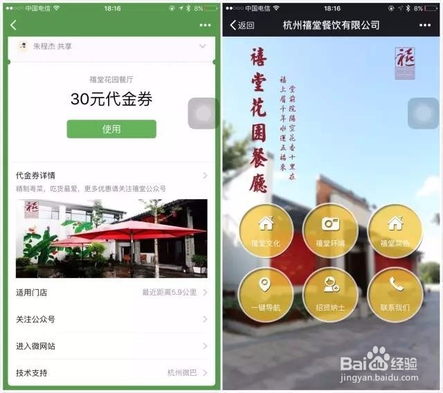 朋友的券操作流程