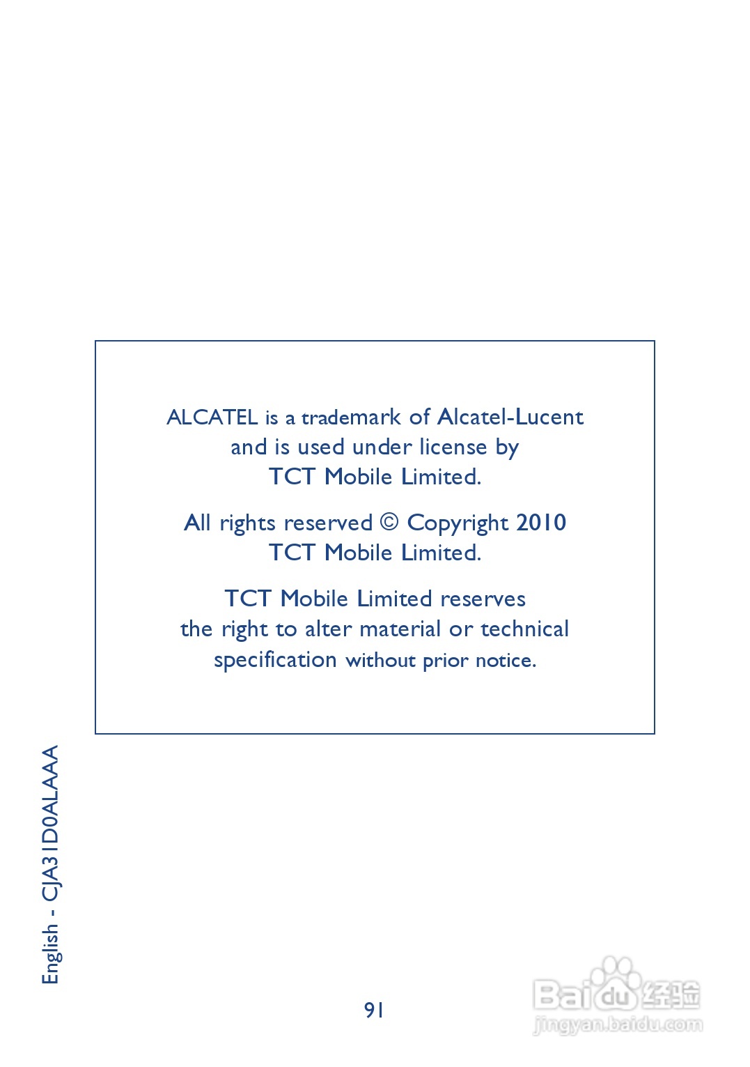 阿尔卡特OT-710手机使用说明书:[5]