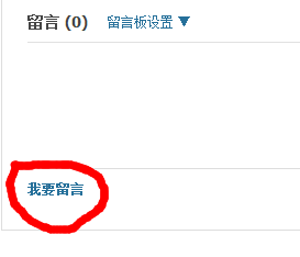 怎么提升空间等级