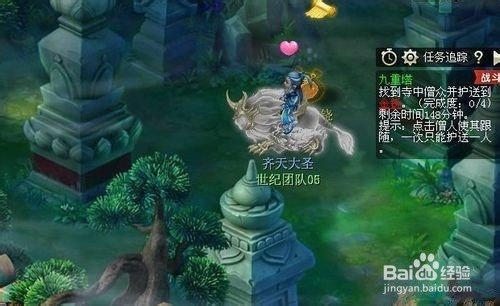 梦幻西游九层塔攻略