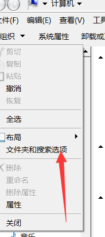 电脑中已经隐藏的文件怎么显示？