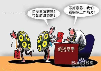 创业失败的原因